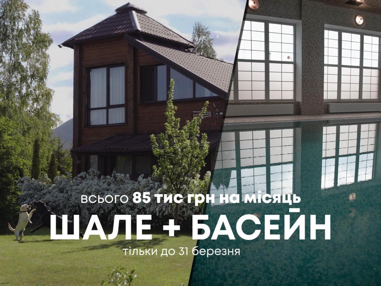 Olympic Village Podgortsy  Exterior photo